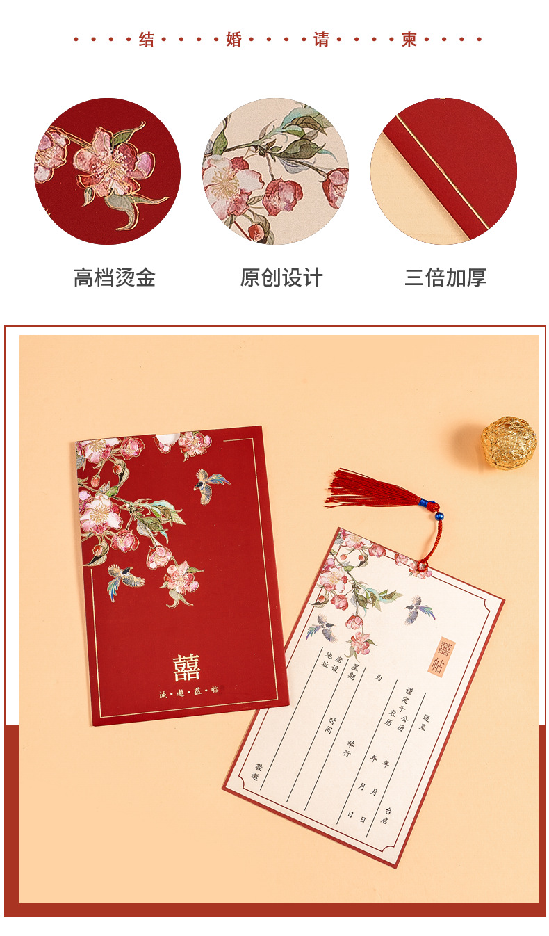 Wedding Invitations 2026 New Style Wedding Invitations, grand and high-end Chinese-style wedding banquet invitations, engagement invitation letter printing pic 3