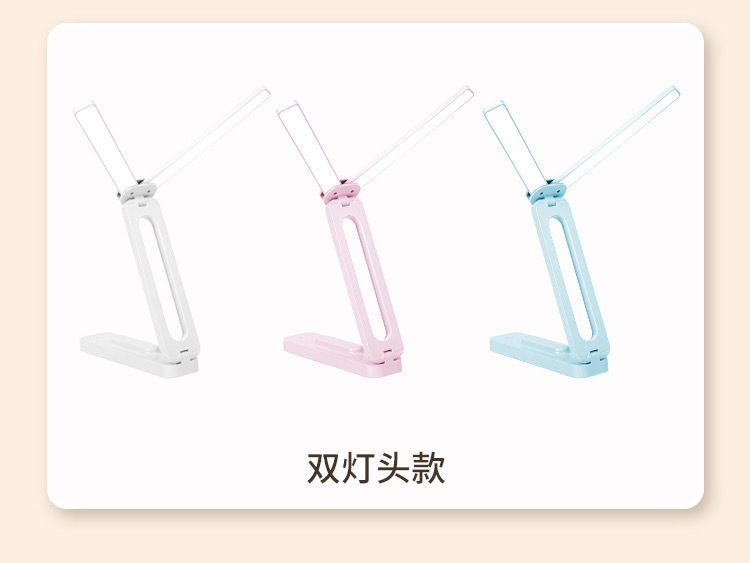 厂家直销超劲典多功能折叠台灯学习护眼学生便携书桌阅读灯小夜灯详情20