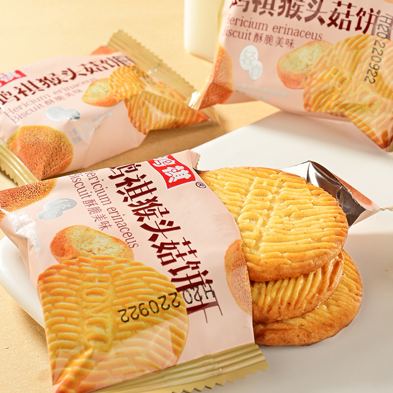 Hongqi Monkey Head Mushroom Crisp Biscuits To Satisfy Hunger Snacks Casual Snacks Community Group Purchase Factory Direct Sales Of A Hair Application Scenario