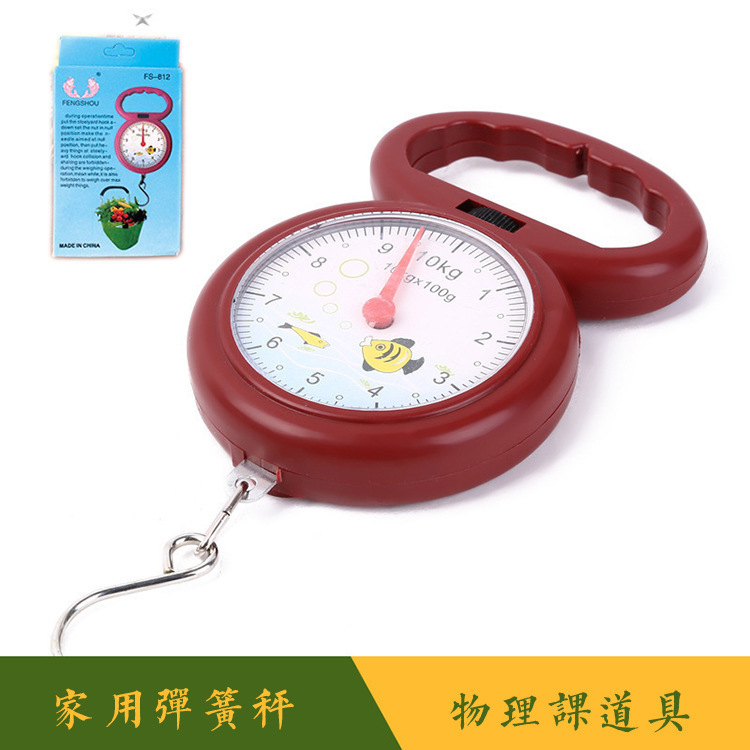 Portable spring scale, mini portable household small scale, adjustable scale spring scale, express weighing portable scale details Picture