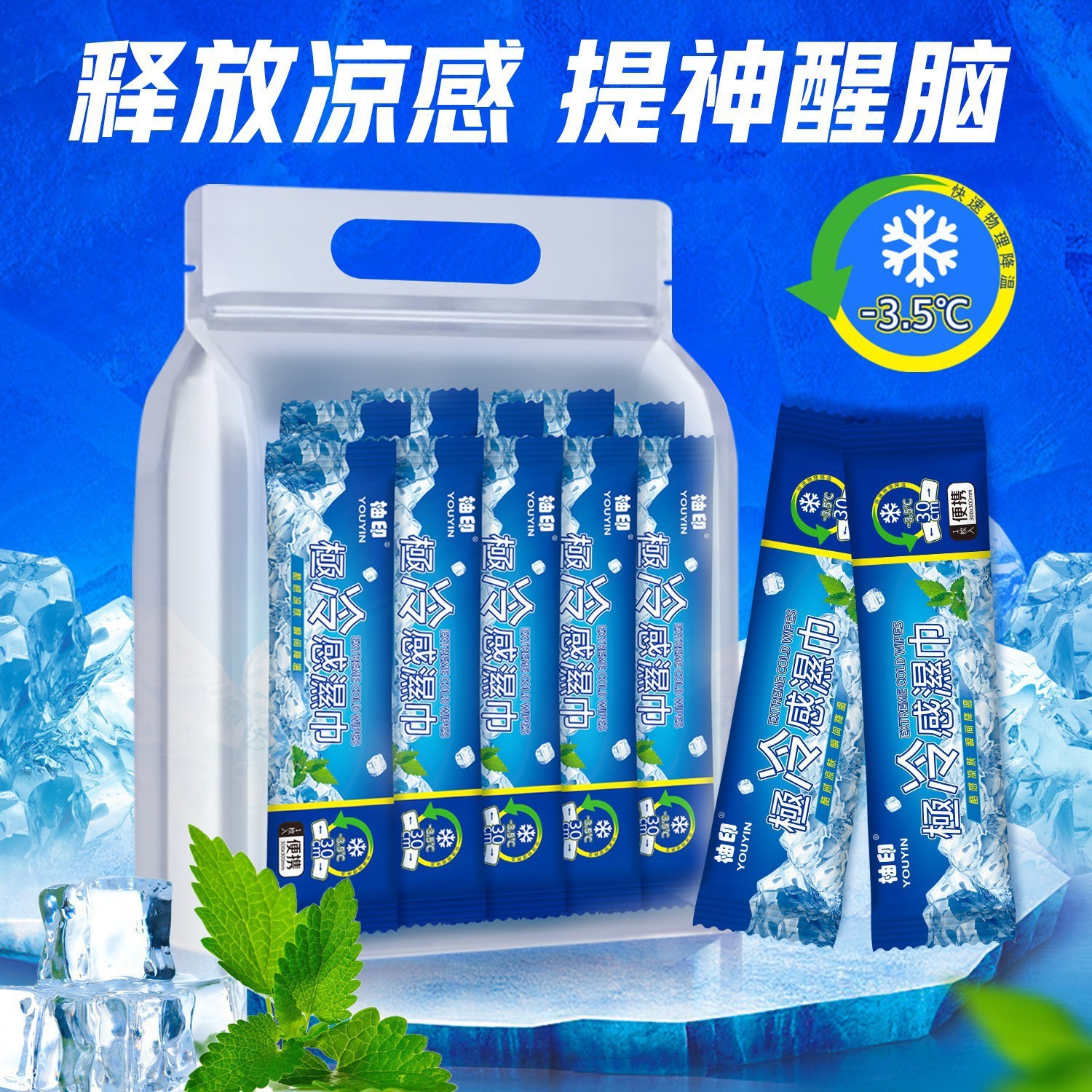 Lens wiping wet wipes, disposable anti-fog eyeglass paper, eyeglass cloth, cooling and cleaning wet wipes, mobile phone screen wet wipes Specification image