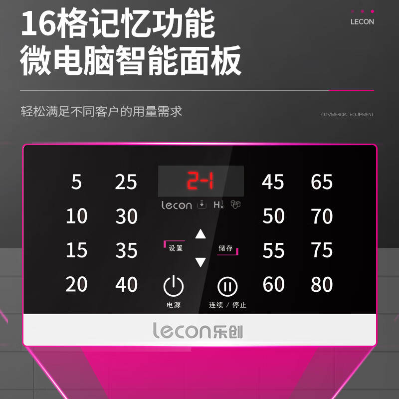 果糖机实物图