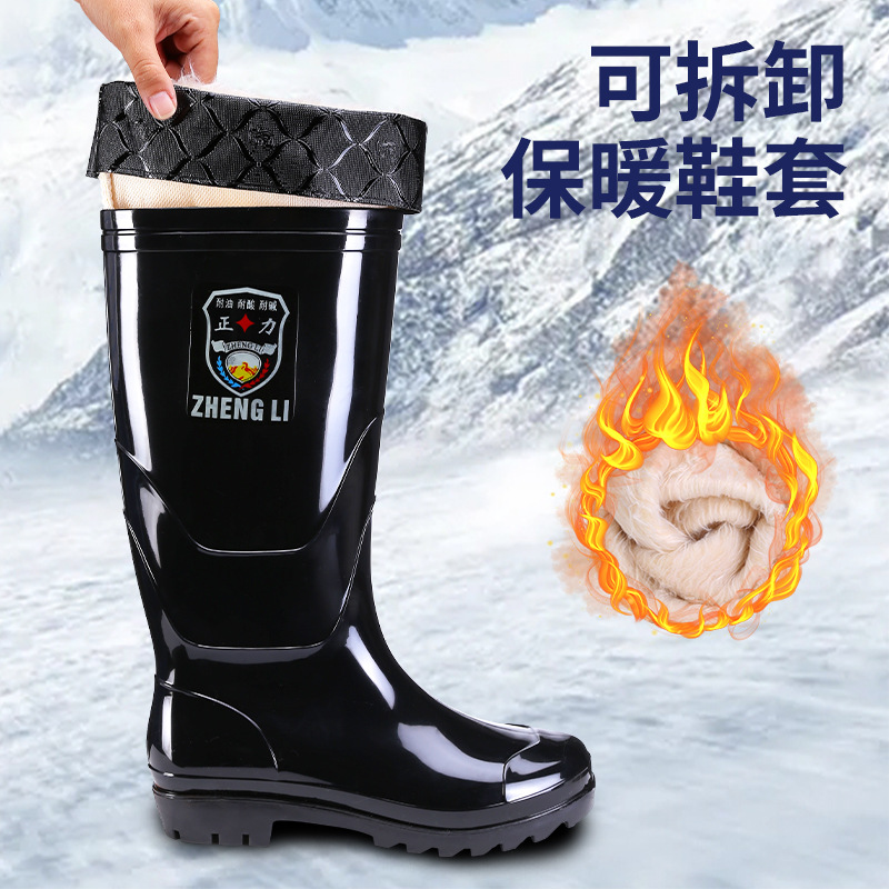 男式雨鞋实物图