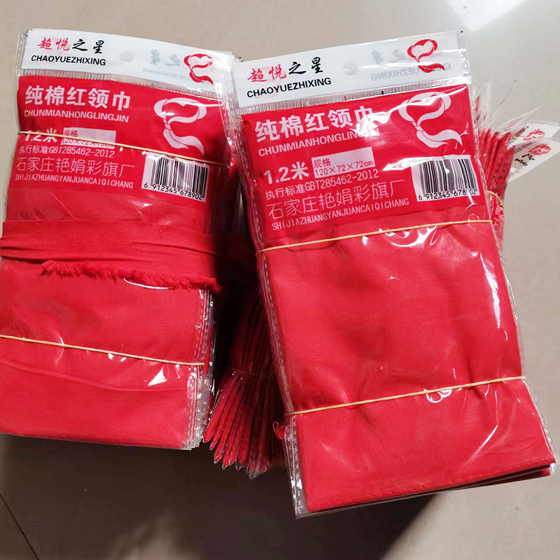 厂家供应小学细节图