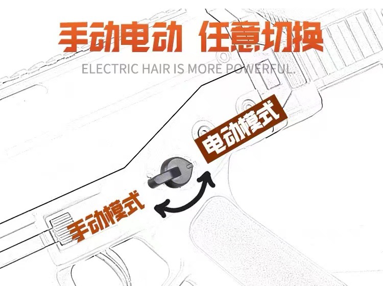 SRCA Children's toy gun dedicated Crystal gun, integrated electric continuous firing toy, Aka Little Boy Soft Bullet gun Application Scenario
