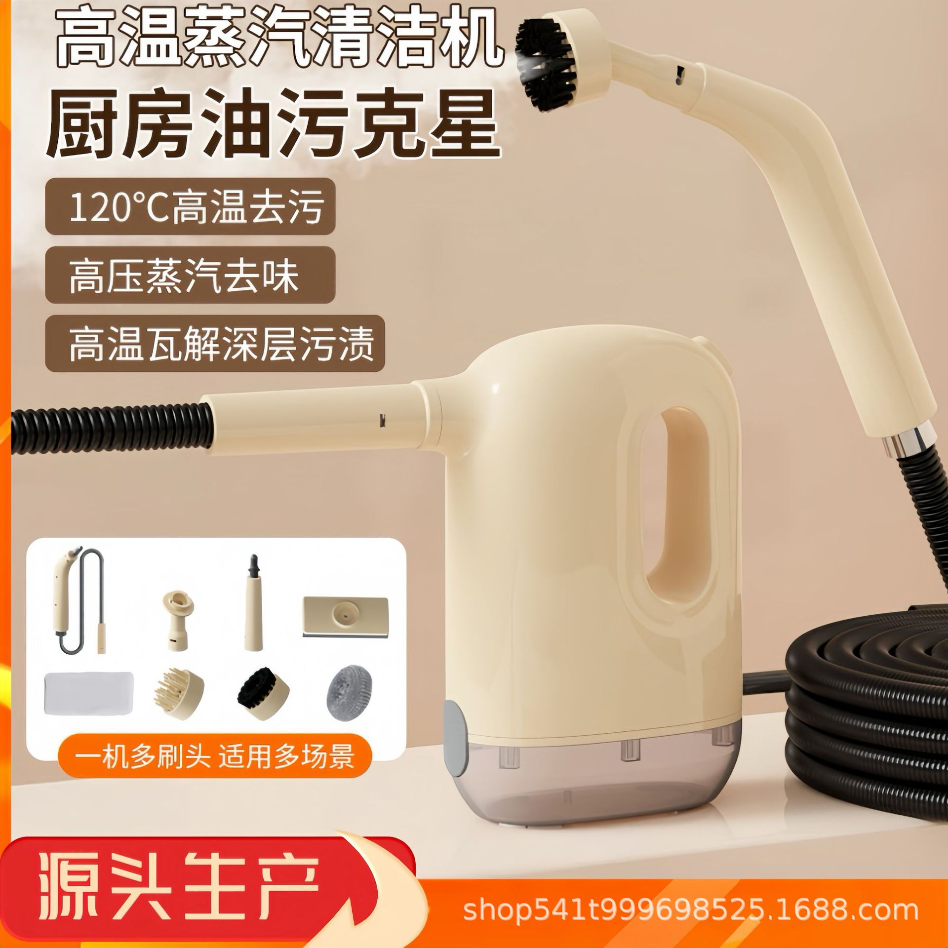 新款高温高压蒸汽清洁机家用小型厨房空调家电油烟机清洗机清洁器