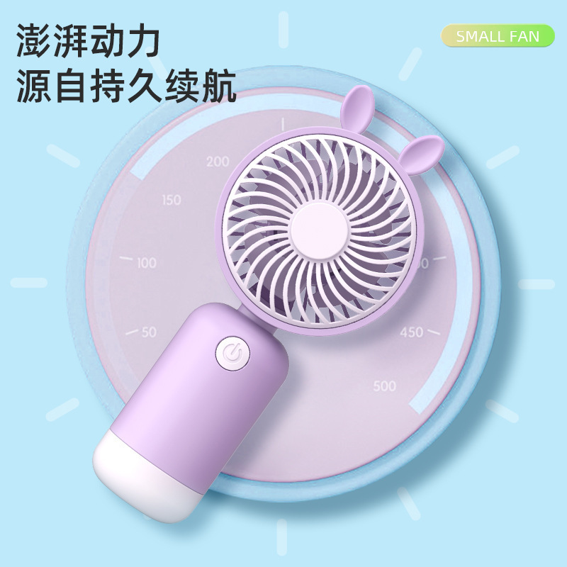 夏季新品手持/USB卡通便产品图