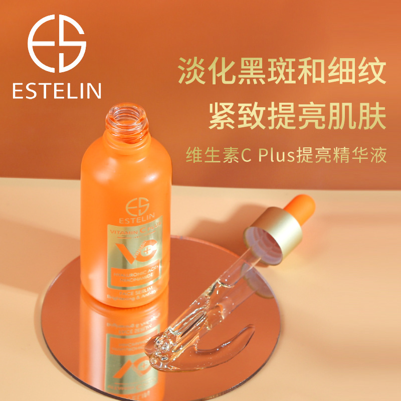 ESTELIN精华清透洁净卸妆水清爽不刺激滋润保湿深层清洁温和