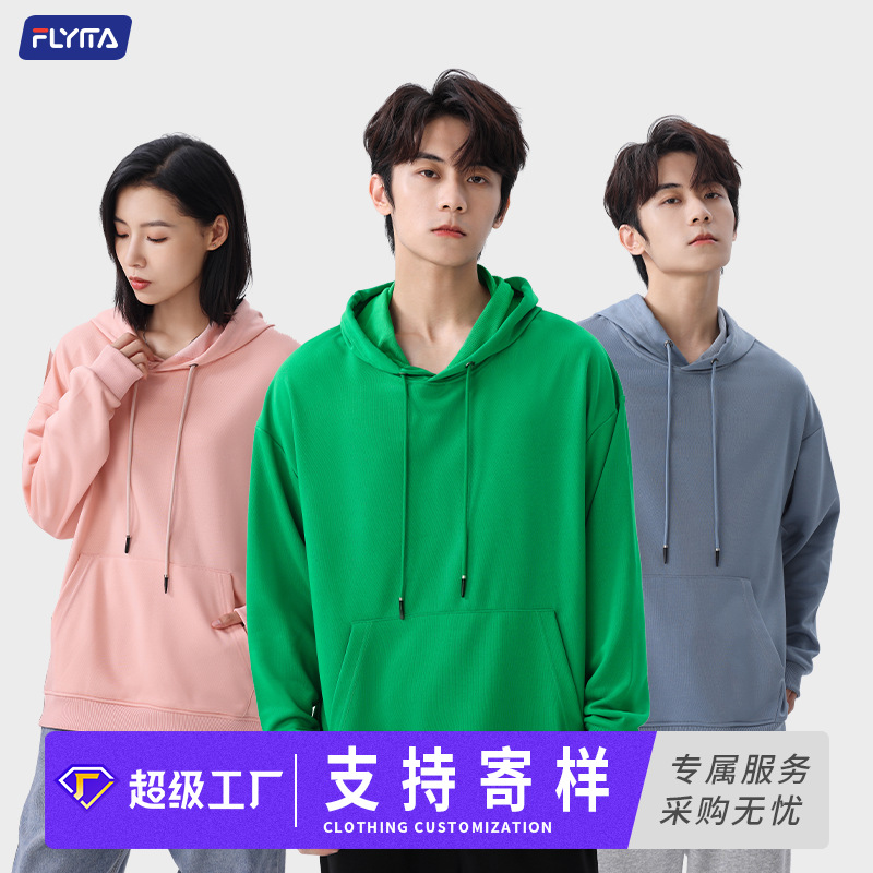 Autumn and winter new off-the-shoulder loose, heavy-duty solid-color long-sleeved jacket, men's hoodie, custom logo men's sweatshirt details Picture