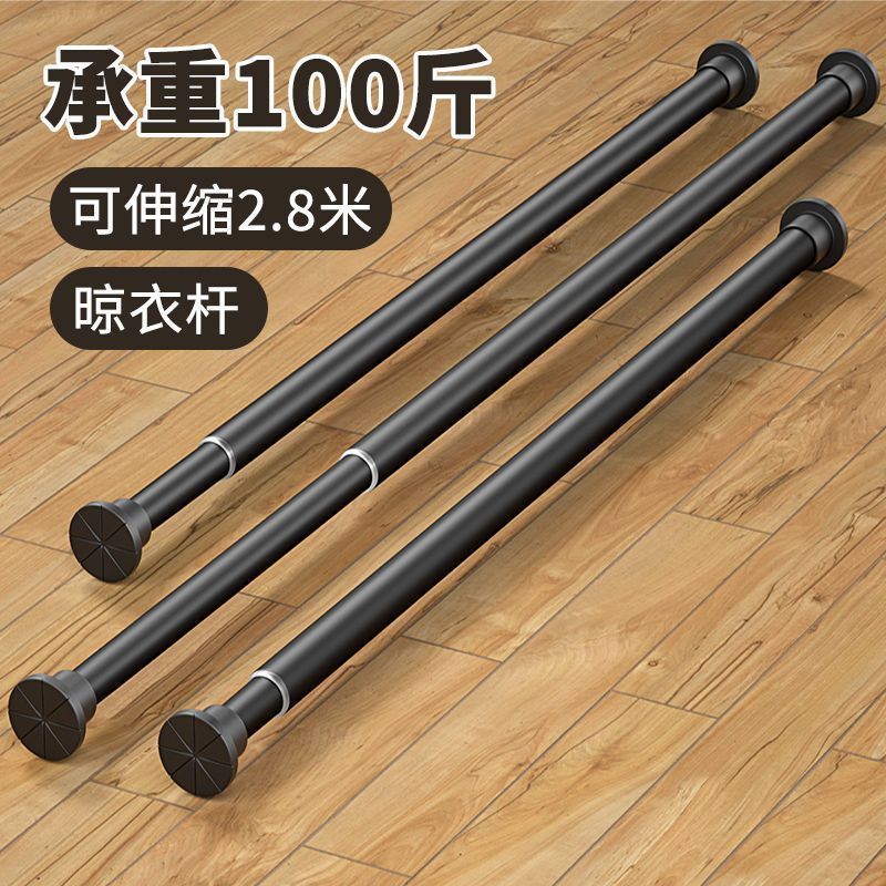 晾衣杆免打孔加粗伸缩钢管浴帘杆收缩窗帘杆阳台挂凉衣架浴室代发