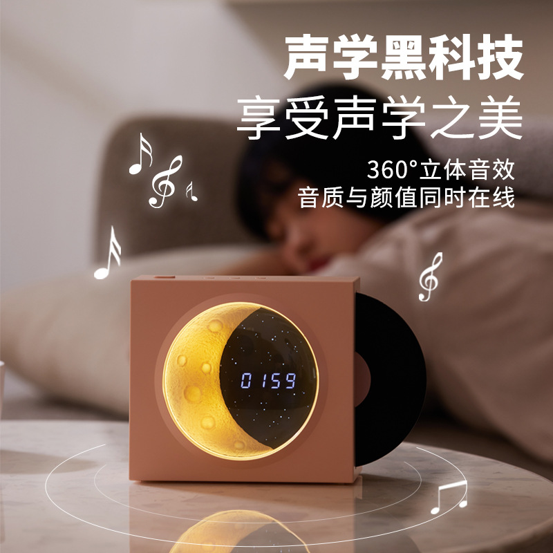 Rounded X09 Moon Clock Bluetooth Speaker Vinyl Nostalgia High Volume Desktop Outdoor Small Speaker Specification drawing