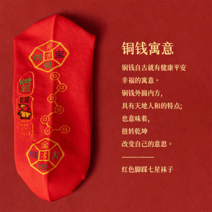 春夏袜子/袜子/袜子男女长款潮流/纯棉袜子/袜子男细节图