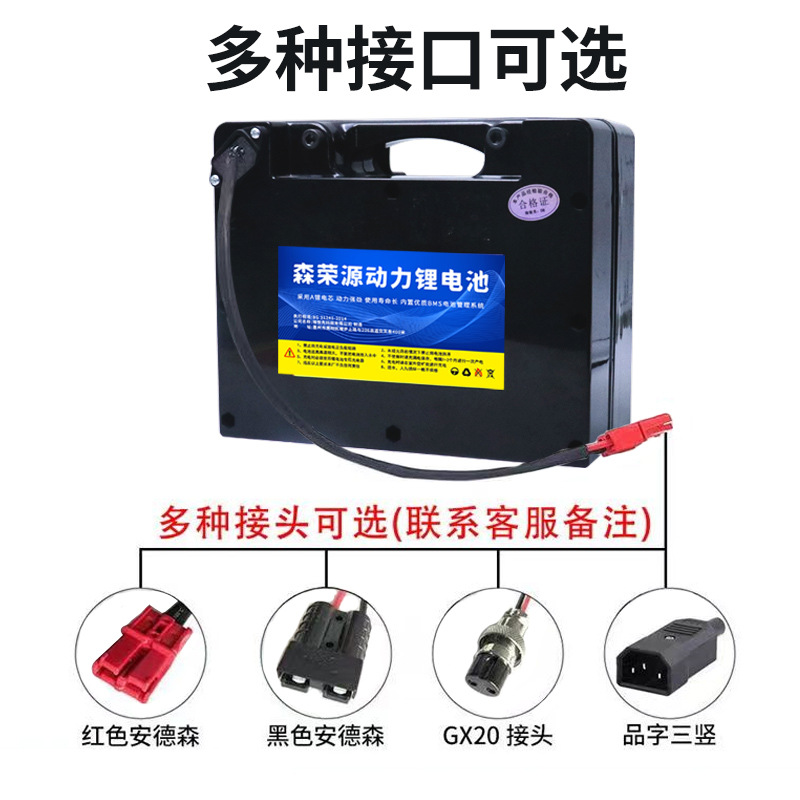 24V electric wheelchair lithium battery elderly mobility vehicle battery, Beizhen Jiuyuan 24V battery, Haogeji 苪 universal details Picture