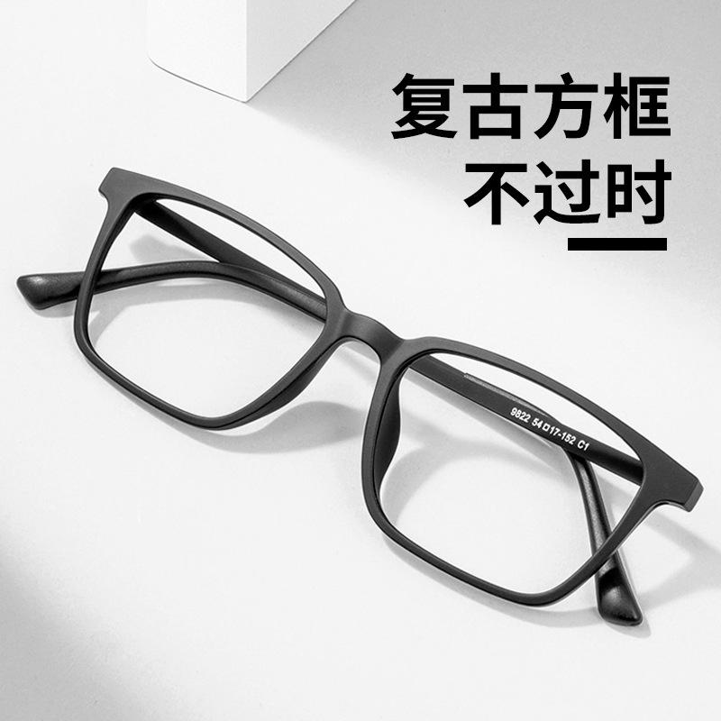 商务超轻方框橡皮钛眼镜框架混批男款9822钛架复古近视眼镜架批发