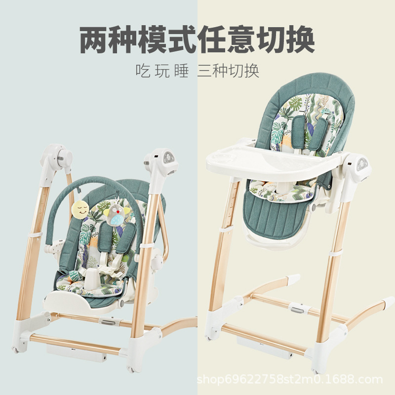 Meirubel Baby Magic Baby Comfort Chair Children's Dining Chair Multi-Functional Electric Baby Sleep Rocking Chair Specification drawing