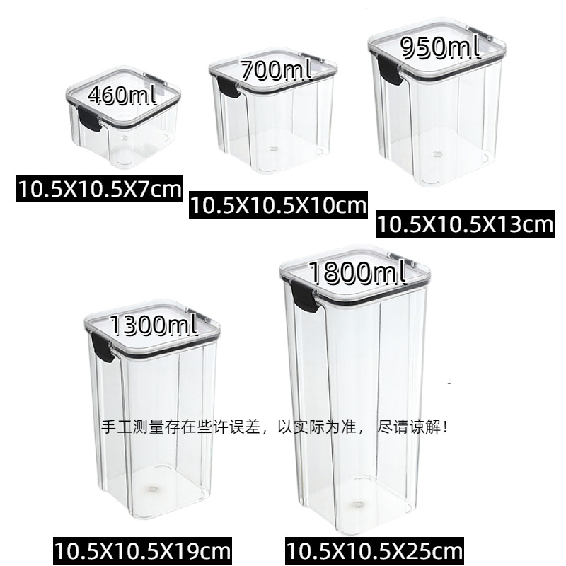 Plastic Sealed Jar Multi-Grain Kitchen Storage Transparent Jar Snacks Square Watertight High Appearance Level Large Capacity Storage Tank Specification drawing