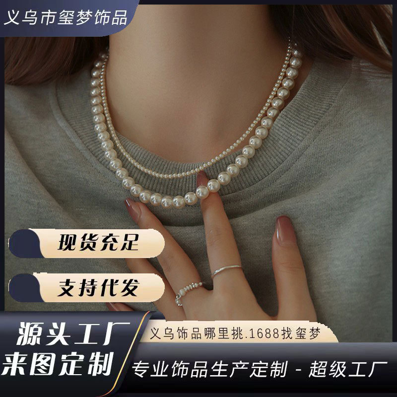 法式气质几何珍珠项链时尚简约高级感锁骨链小众百搭新款项饰批发