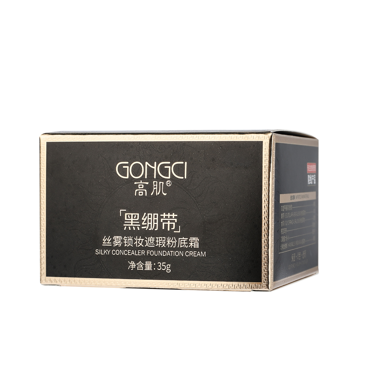 厂家批发高肌/黑绷带粉底/网红爆款白底实物图