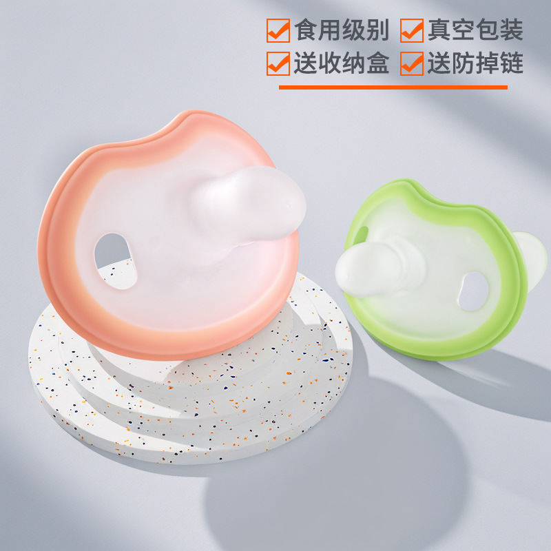 Baby food-grade liquid silicone pacifier, anti-sucking, ultra-light, baby pacifier, no blushing, young age Application Scenario