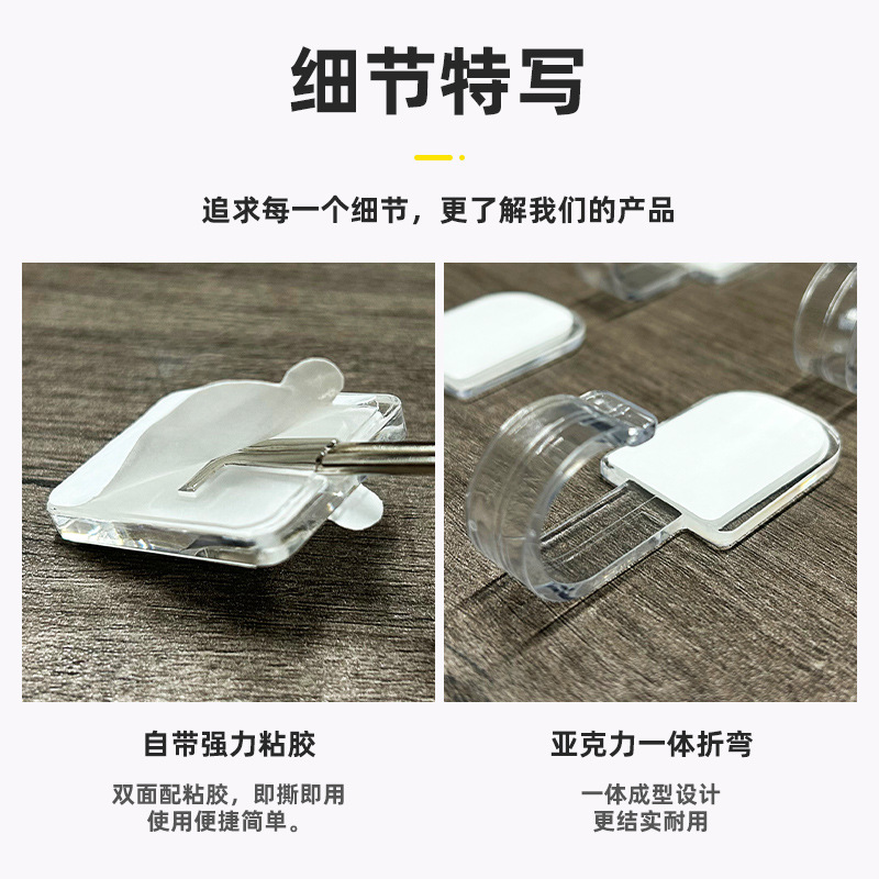 衣钩、挂钩、粘钩、钩子实物图