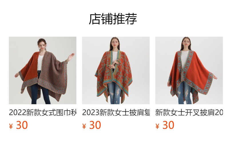 新款女士秋冬保暖斗篷简约双面纯色开叉仿羊绒外搭披肩批发亚马逊详情34