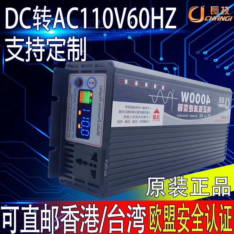 Export Vehicle Home Solar Marine Pure Sine Wave Inverter 12V24v48v60v72v Conversion 110V