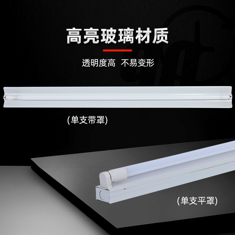 Wholesale of led tube garage lights, human body infrared microwave sensing energy-saving fluorescent lamps, t8 radar sensing tubes details Picture