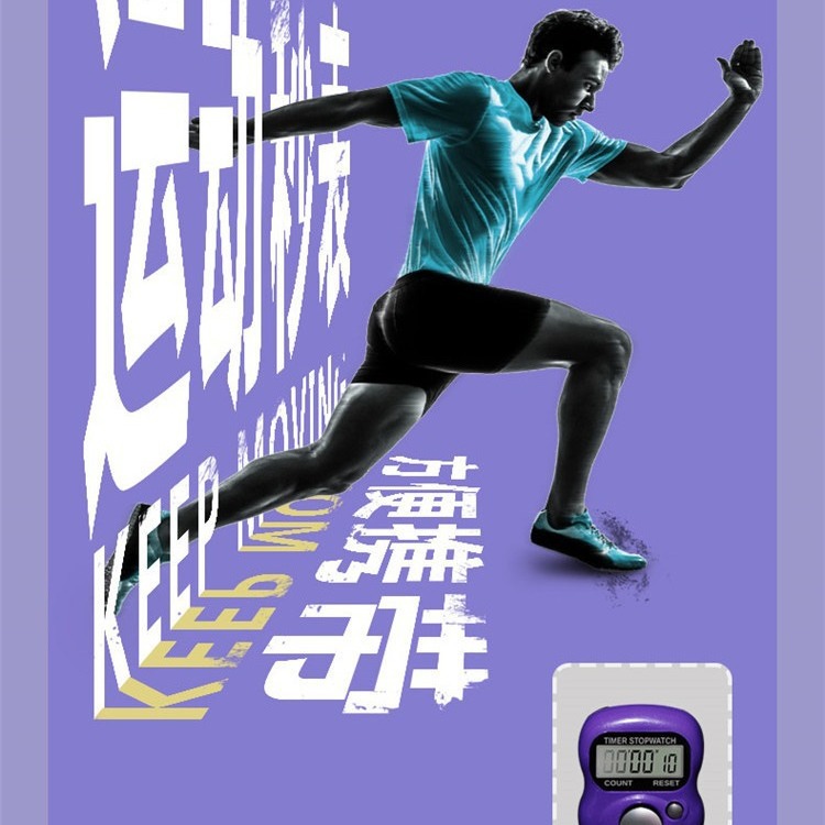 Electronic sports stopwatch/timer running fitness stopwatch details Picture