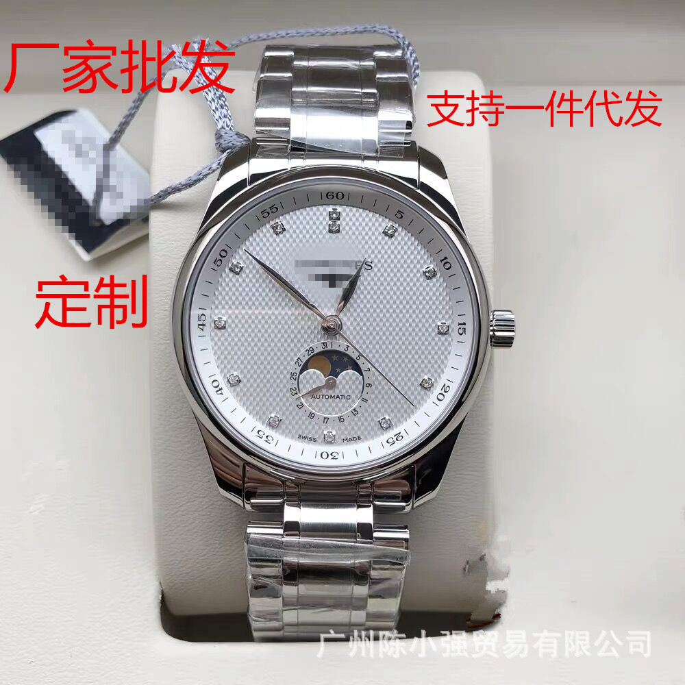 手表/时尚单品/吊坠手链手表/小绿表/石英表女学生白底实物图