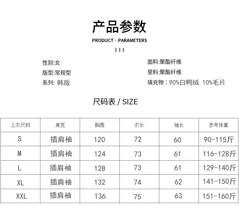 Down jacket for women 2023 new winter thickened white duck down warm coat, stylish for short students, mid-length style pic 3