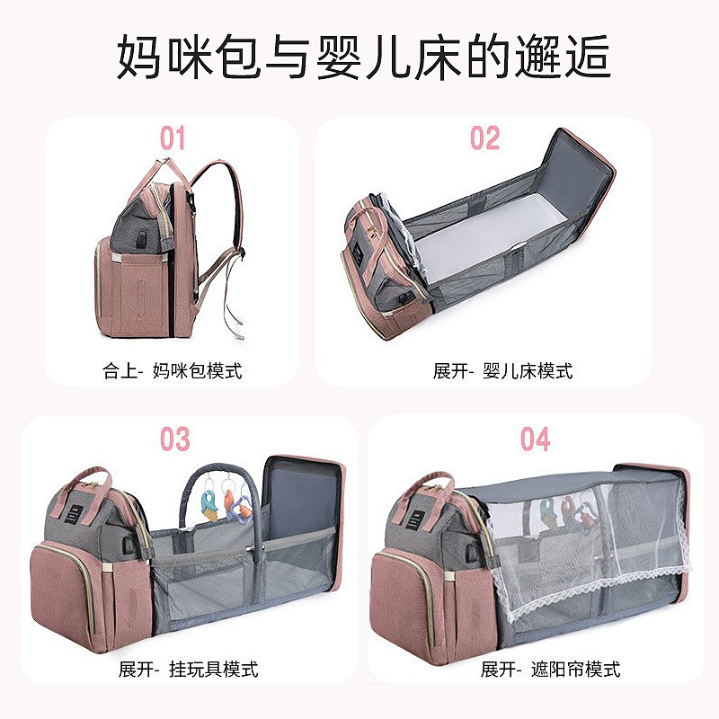 妈咪包实物图