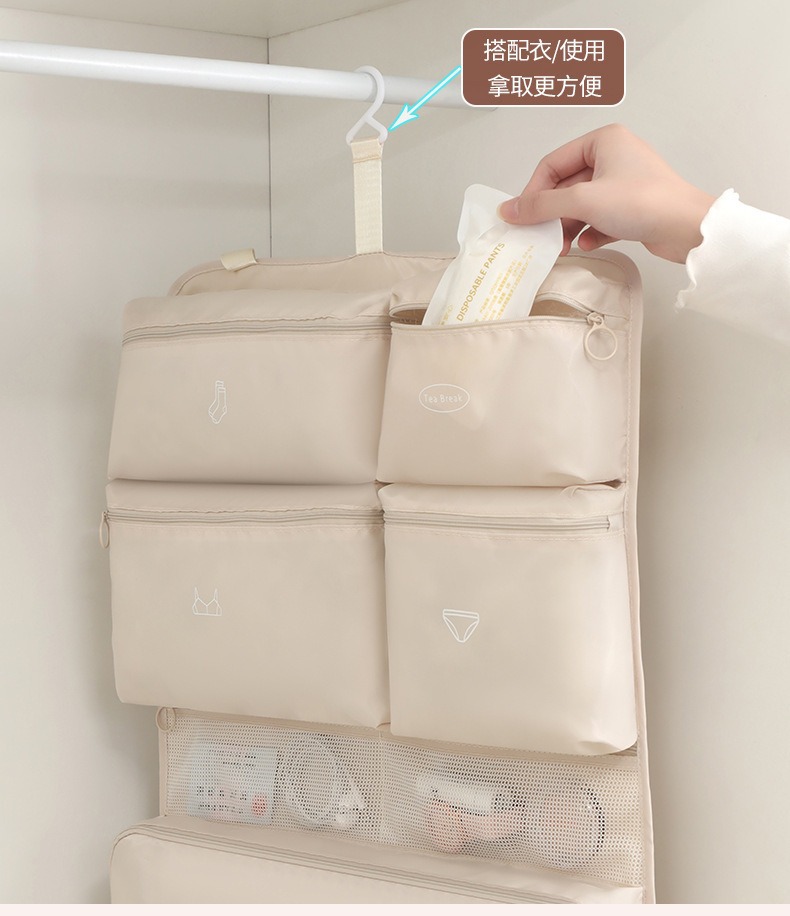 七合一旅行收纳袋行李箱可折叠收纳整理包家用防水衣服悬挂分装袋详情39