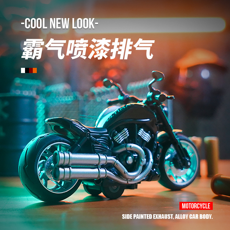Mingyuan New 1:12 Harley Wolverine wide-tire boilerback motorcycle model with cool lighting toys