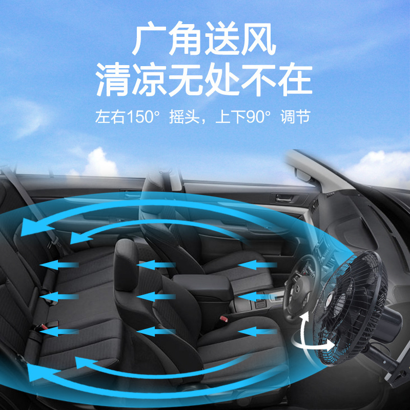 Vehicle-mounted electric fan 24v, silent 12v for large trucks, small fan for tricycles, and powerful cooling with strong wind force for vehicles Application Scenario