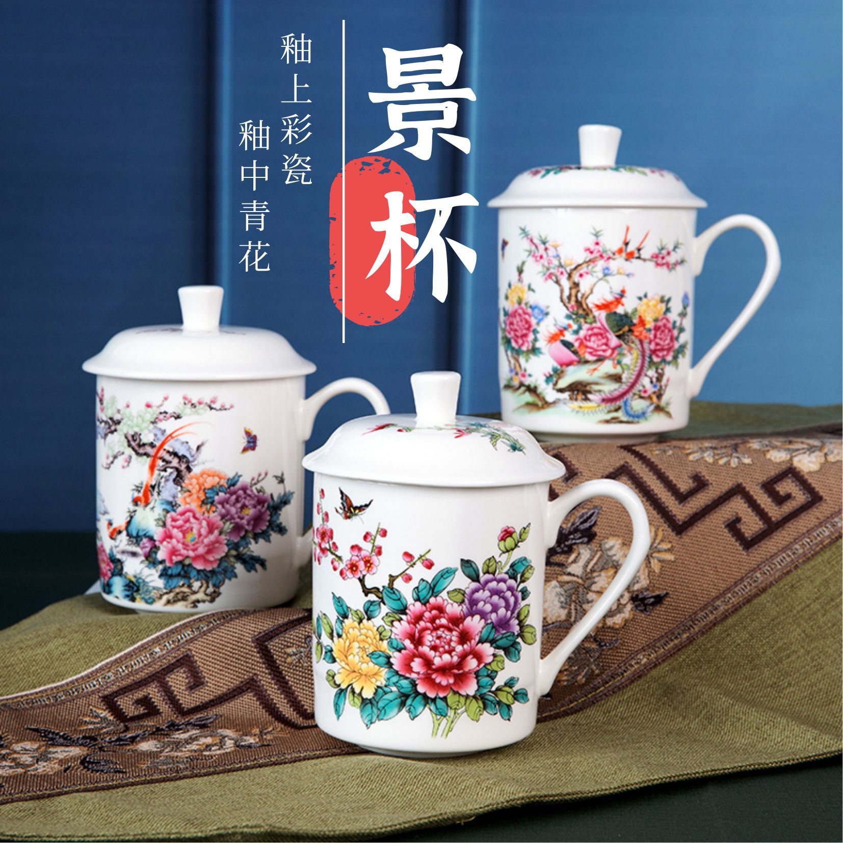 Bone China 570ml Jingbei household ceramic cup with lid, large-capacity water cup, office tea cup, conference cup, gift box set