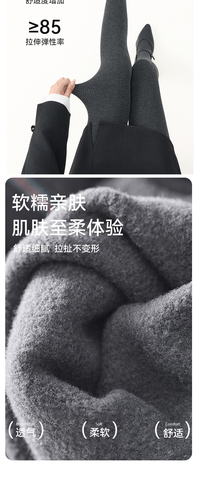 One-piece consignment of cashmere leggings for women in autumn and winter, thickened with velvet and fine stripes, and slightly pressed and shaped grey pantyhose pic 30