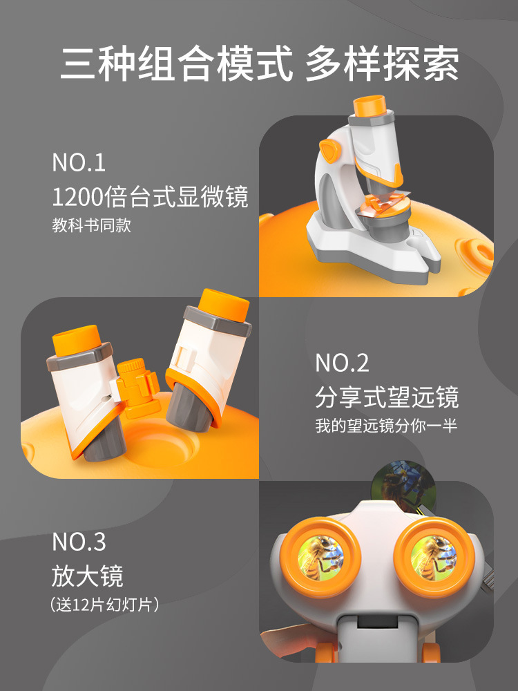 Children's Day Gift: Microscope Children's Science Experiment Set for Yili Zhi Li Male and Female Students 2205 Specification image