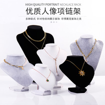 Necklace display rack Neck portrait necklace rack hand jewelry collection home put stall shop special necklace rack