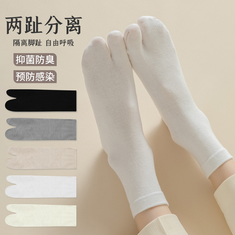 分趾袜子二趾袜二指袜女薄款中筒袜女两指秋款棉木屐中筒袜秋冬款