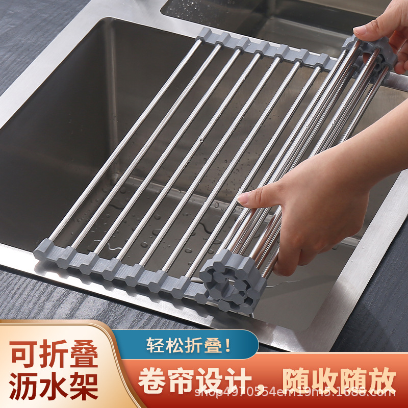 304不锈钢沥水卷帘厨房水槽沥碗碟架可折叠沥水架防霉硅胶置物架