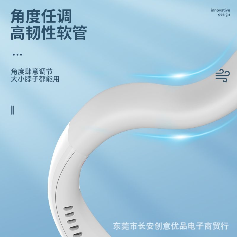 新款挂脖风扇产品图