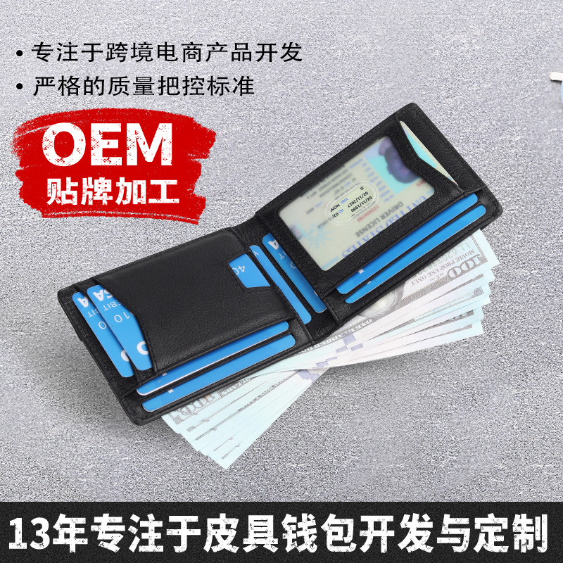 亚马逊新设计/真皮airt/男士钱包产品图