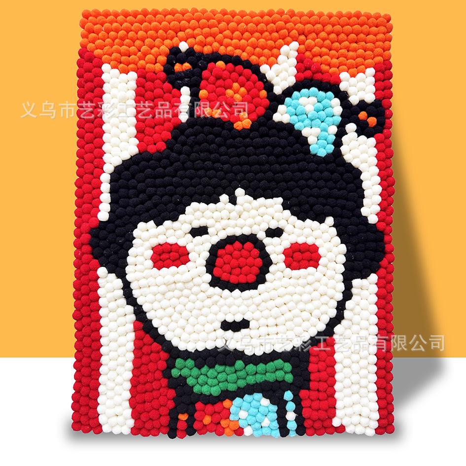 小红书同款儿童毛球画DIY手工创意画制作材料幼儿园玩具地摊热卖产品图