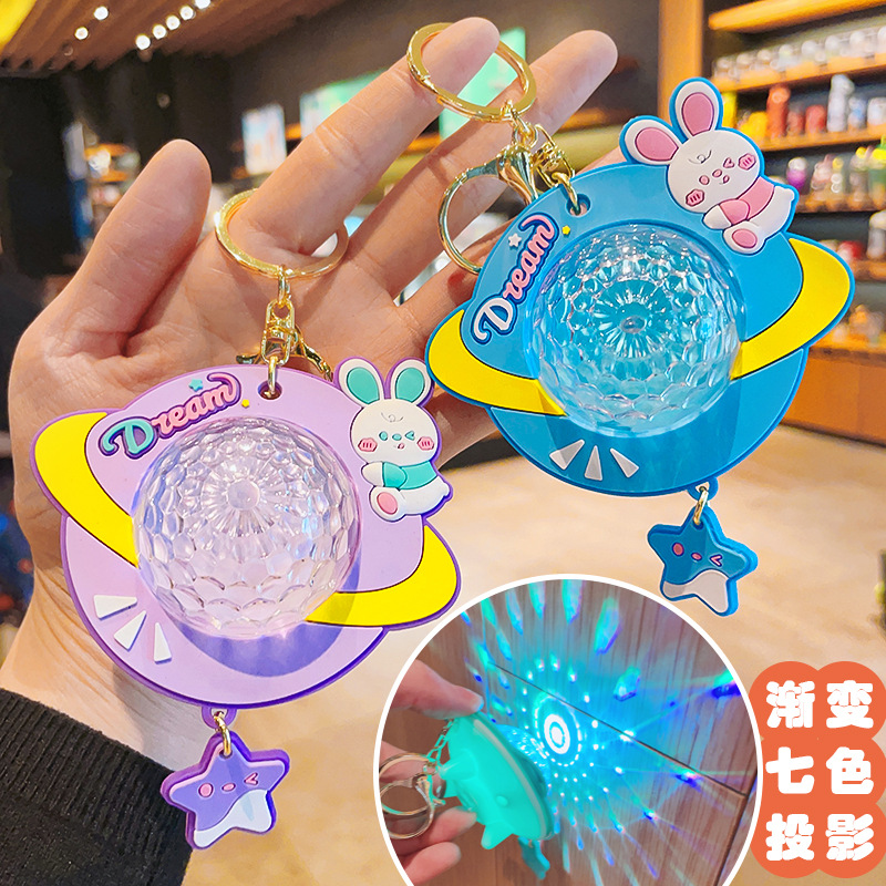 创意炫彩氛围灯星空兔子钥匙扣飞碟投影灯钥匙链爪机小礼品批发