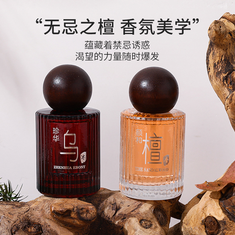 Llanzi Zhenhua Ebony And Sandalwood Women's Fragrance Lasting Fresh Light Fragrance Neutral Niche Wood Fragrance Wholesale Application Scenario