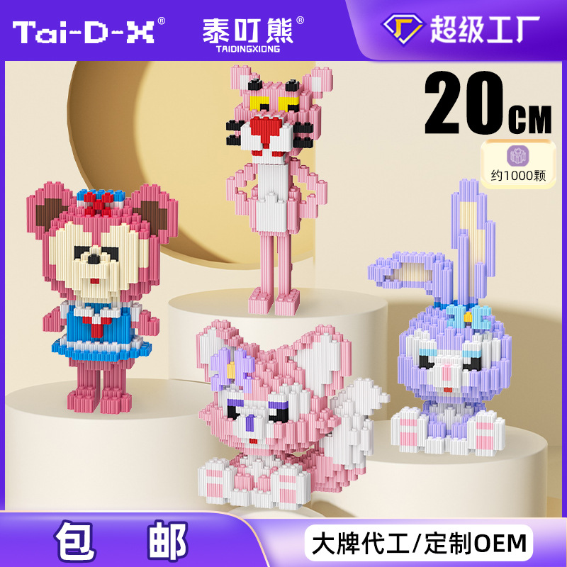 Assembled and connected building blocks compatible with Lego educational children's toys, micro small particles, night market street stall wholesale