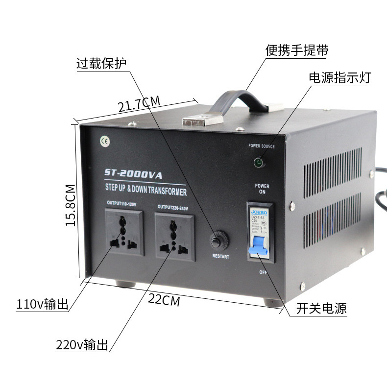 5000VA 220-110V 110-220 interchangeable transformer interchangeable transforme Item Picture