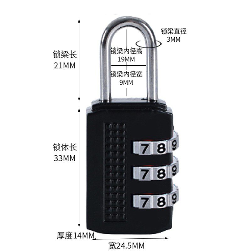 厂家批发/三位密码锁挂/仓库大门细节图
