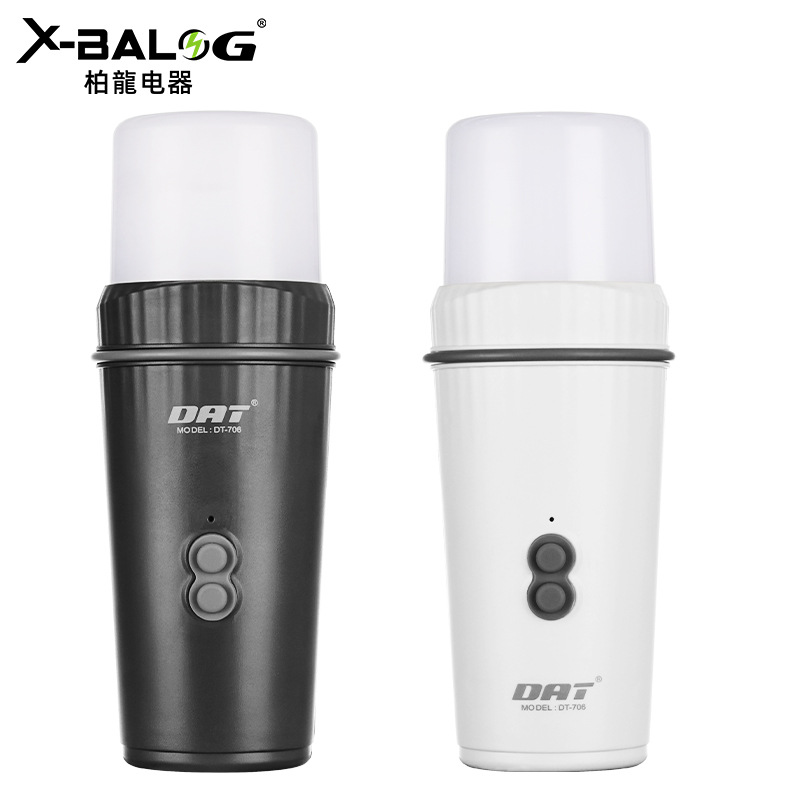 新款野外家用应急灯LED照明户外手持探照野营灯便携式带USB数据线