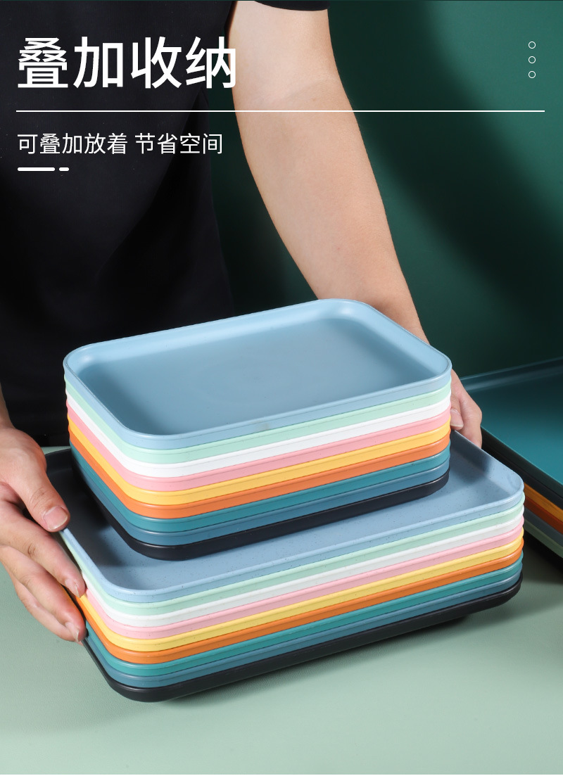 北欧简约风托盘家用长方形水杯塑料用品食堂送快餐酒店商用托盘详情7